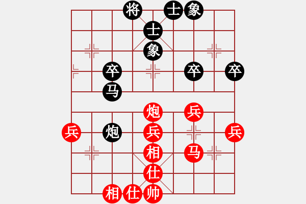 象棋棋譜圖片：中炮對單提馬（紅勝） - 步數(shù)：40 