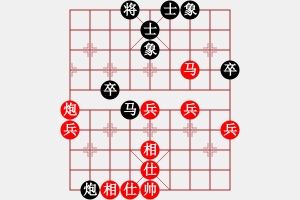 象棋棋譜圖片：中炮對單提馬（紅勝） - 步數(shù)：50 