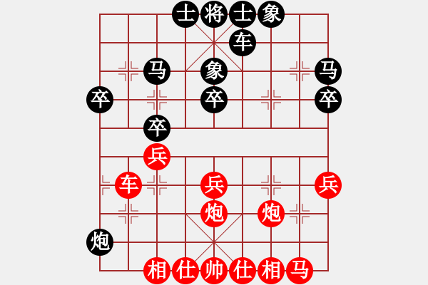 象棋棋譜圖片：大地飛鷹(風(fēng)魔)-勝-兵河六六六(天罡) - 步數(shù)：30 