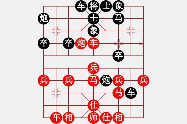 象棋棋譜圖片：第25屆全國(guó)國(guó)慶象棋錦標(biāo)賽第一輪 張芝維(沙) 先負(fù) 陸光鐸(檳) - 步數(shù)：30 