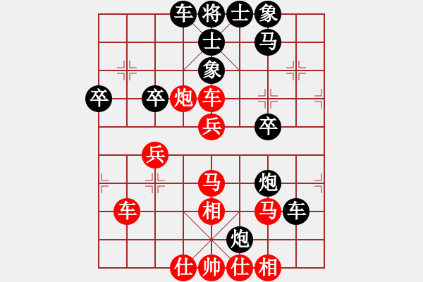 象棋棋譜圖片：第25屆全國(guó)國(guó)慶象棋錦標(biāo)賽第一輪 張芝維(沙) 先負(fù) 陸光鐸(檳) - 步數(shù)：40 