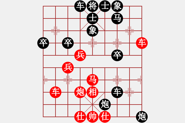 象棋棋譜圖片：第25屆全國(guó)國(guó)慶象棋錦標(biāo)賽第一輪 張芝維(沙) 先負(fù) 陸光鐸(檳) - 步數(shù)：50 