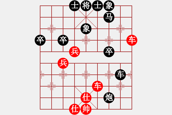 象棋棋譜圖片：第25屆全國(guó)國(guó)慶象棋錦標(biāo)賽第一輪 張芝維(沙) 先負(fù) 陸光鐸(檳) - 步數(shù)：60 