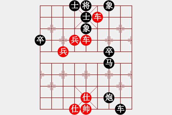 象棋棋譜圖片：第25屆全國(guó)國(guó)慶象棋錦標(biāo)賽第一輪 張芝維(沙) 先負(fù) 陸光鐸(檳) - 步數(shù)：70 