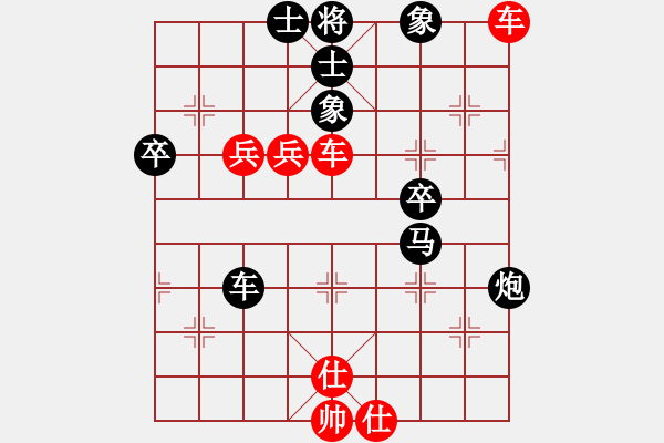 象棋棋譜圖片：第25屆全國(guó)國(guó)慶象棋錦標(biāo)賽第一輪 張芝維(沙) 先負(fù) 陸光鐸(檳) - 步數(shù)：80 