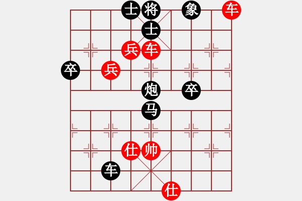 象棋棋譜圖片：第25屆全國(guó)國(guó)慶象棋錦標(biāo)賽第一輪 張芝維(沙) 先負(fù) 陸光鐸(檳) - 步數(shù)：90 