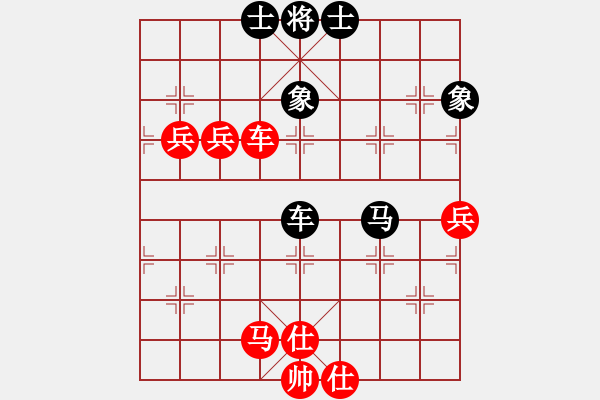 象棋棋譜圖片：又一村(9段)-勝-茶禮(9段) - 步數(shù)：100 