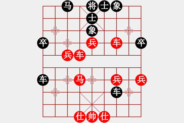 象棋棋譜圖片：又一村(9段)-勝-茶禮(9段) - 步數(shù)：50 