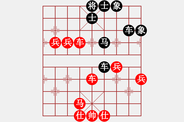 象棋棋譜圖片：又一村(9段)-勝-茶禮(9段) - 步數(shù)：90 