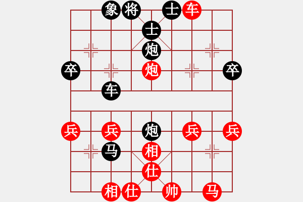 象棋棋譜圖片：春夏秋冬[1274120629] -VS- 亮劍[1010814229] - 步數(shù)：40 