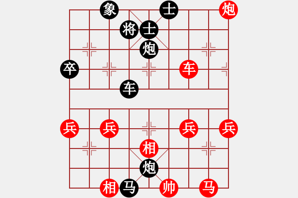 象棋棋譜圖片：春夏秋冬[1274120629] -VS- 亮劍[1010814229] - 步數(shù)：50 