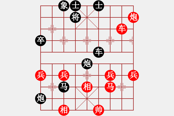 象棋棋譜圖片：春夏秋冬[1274120629] -VS- 亮劍[1010814229] - 步數(shù)：64 