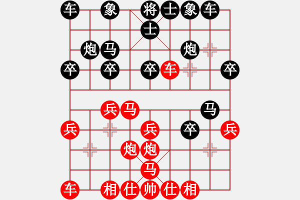 象棋棋谱图片：三桥泰朗 先负 余晓兰 - 步数：20 