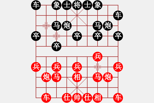 象棋棋譜圖片：天涯[1344513790] （先勝）※苛噯寶唄[292968291] - 步數(shù)：10 