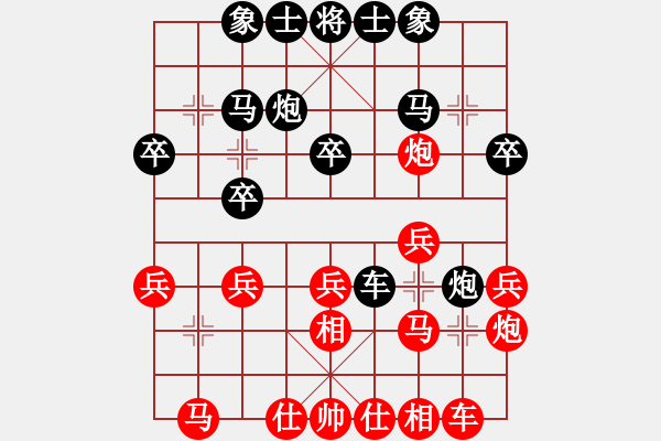 象棋棋譜圖片：天涯[1344513790] （先勝）※苛噯寶唄[292968291] - 步數(shù)：20 