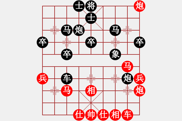 象棋棋譜圖片：天涯[1344513790] （先勝）※苛噯寶唄[292968291] - 步數(shù)：30 