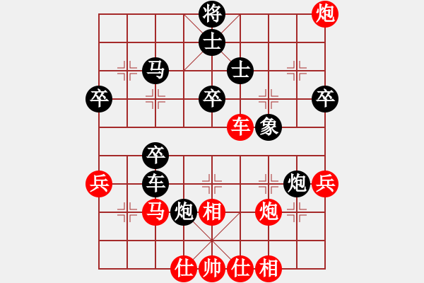 象棋棋譜圖片：天涯[1344513790] （先勝）※苛噯寶唄[292968291] - 步數(shù)：40 