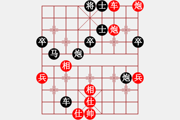 象棋棋譜圖片：天涯[1344513790] （先勝）※苛噯寶唄[292968291] - 步數(shù)：60 