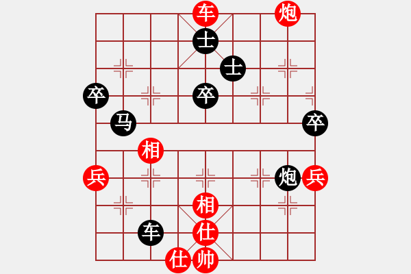 象棋棋譜圖片：天涯[1344513790] （先勝）※苛噯寶唄[292968291] - 步數(shù)：67 