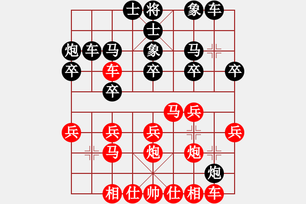 象棋棋譜圖片：潞礦防疫站 負 qqq - 步數(shù)：20 