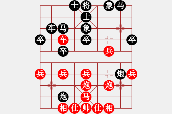 象棋棋譜圖片：潞礦防疫站 負 qqq - 步數(shù)：30 