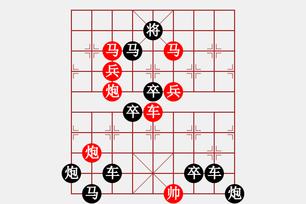 象棋棋譜圖片：☆《雅韻齋》☆【明月映水生雅興 9728;清風(fēng)送爽賞佳局】☆　　秦 臻 擬局 - 步數(shù)：10 