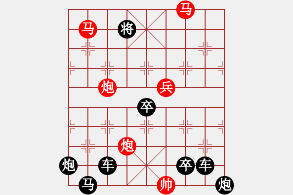 象棋棋譜圖片：☆《雅韻齋》☆【明月映水生雅興 9728;清風(fēng)送爽賞佳局】☆　　秦 臻 擬局 - 步數(shù)：30 