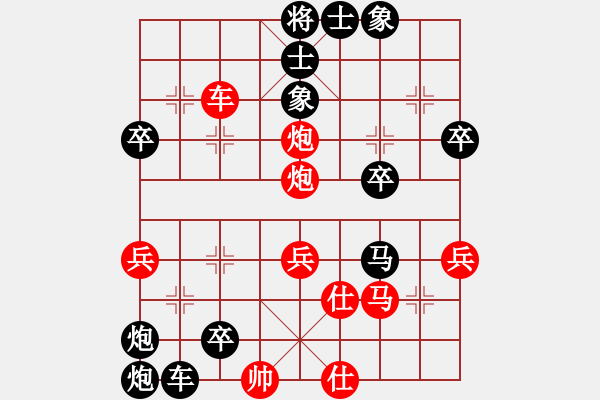 象棋棋譜圖片：mike[紅] -VS-行者必達(dá) [黑] - 步數(shù)：50 