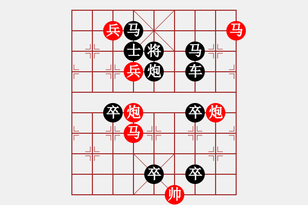 象棋棋譜圖片：雙馬無(wú)敵五彩繽紛 - 步數(shù)：0 