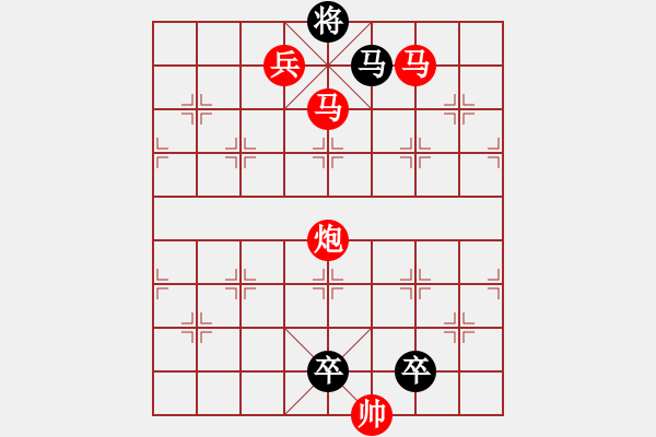 象棋棋譜圖片：雙馬無(wú)敵五彩繽紛 - 步數(shù)：49 