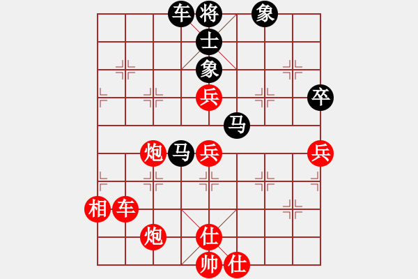 象棋棋譜圖片：阿姚(6段)-勝-金魚(yú)草(5段) - 步數(shù)：130 