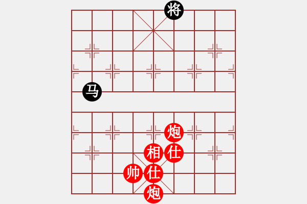 象棋棋譜圖片：阿姚(6段)-勝-金魚(yú)草(5段) - 步數(shù)：192 