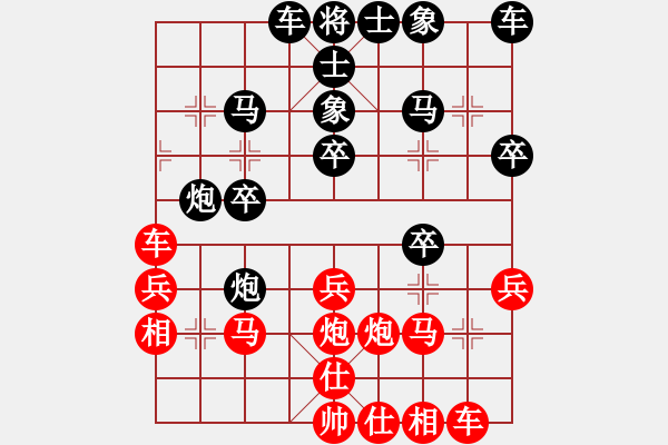 象棋棋譜圖片：阿姚(6段)-勝-金魚(yú)草(5段) - 步數(shù)：30 