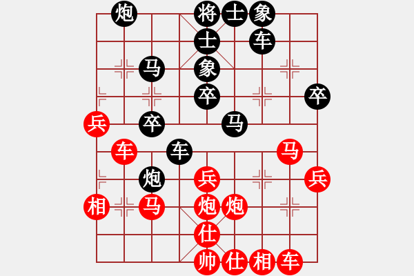 象棋棋譜圖片：阿姚(6段)-勝-金魚(yú)草(5段) - 步數(shù)：40 