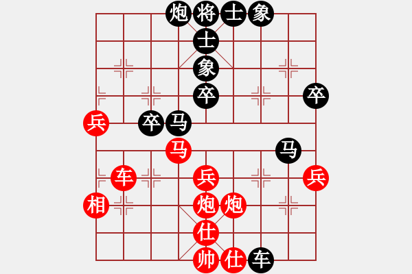 象棋棋譜圖片：阿姚(6段)-勝-金魚(yú)草(5段) - 步數(shù)：50 