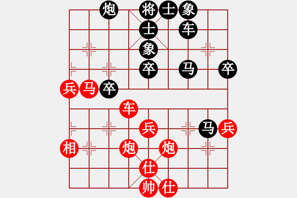 象棋棋譜圖片：阿姚(6段)-勝-金魚(yú)草(5段) - 步數(shù)：60 