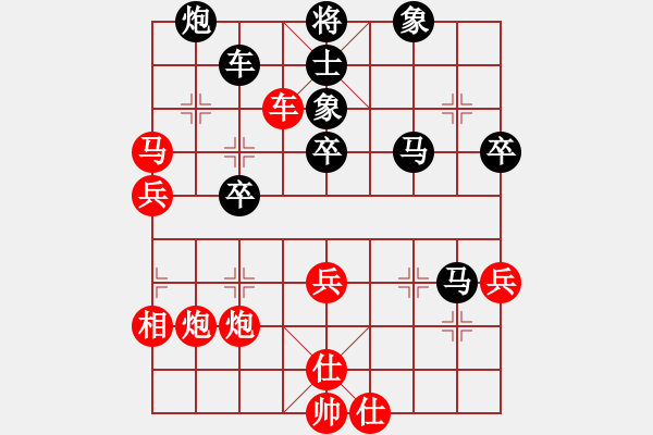 象棋棋譜圖片：阿姚(6段)-勝-金魚(yú)草(5段) - 步數(shù)：70 