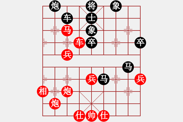 象棋棋譜圖片：阿姚(6段)-勝-金魚(yú)草(5段) - 步數(shù)：90 