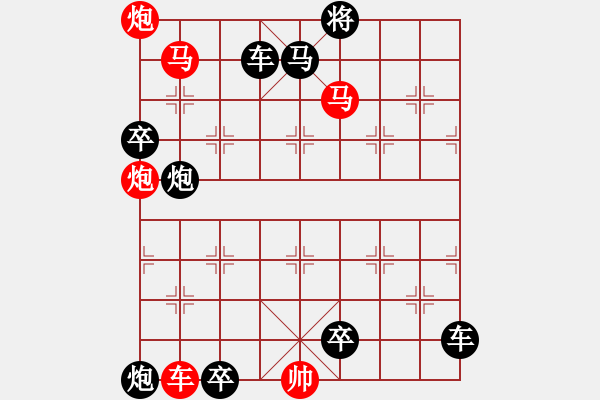 象棋棋譜圖片：第24局雙推磨（紅先勝） - 步數(shù)：30 