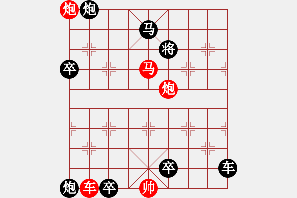 象棋棋譜圖片：第24局雙推磨（紅先勝） - 步數(shù)：40 