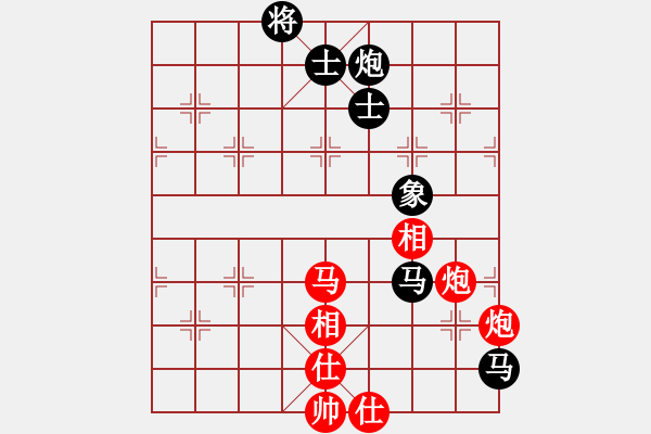 象棋棋譜圖片：逢敵亮劍(天罡)-和-神教總教主(天罡) - 步數(shù)：130 