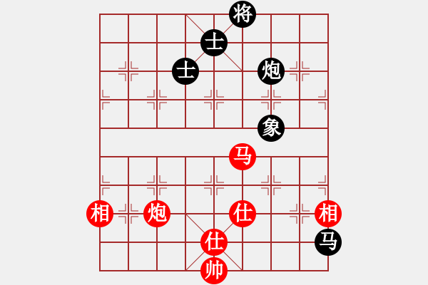 象棋棋譜圖片：逢敵亮劍(天罡)-和-神教總教主(天罡) - 步數(shù)：263 