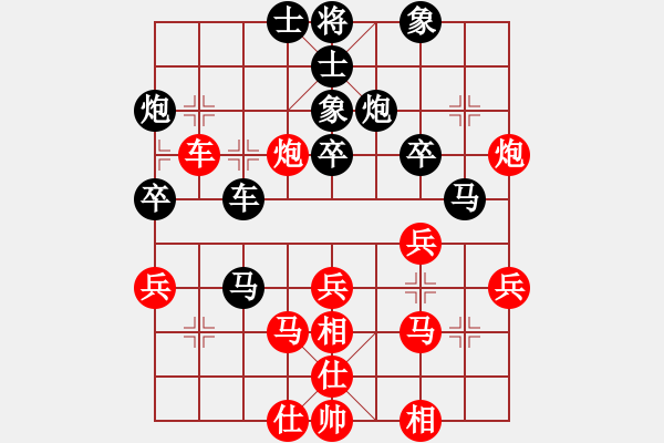 象棋棋譜圖片：逢敵亮劍(天罡)-和-神教總教主(天罡) - 步數(shù)：50 