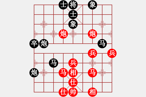 象棋棋譜圖片：逢敵亮劍(天罡)-和-神教總教主(天罡) - 步數(shù)：60 