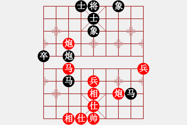 象棋棋譜圖片：逢敵亮劍(天罡)-和-神教總教主(天罡) - 步數(shù)：70 