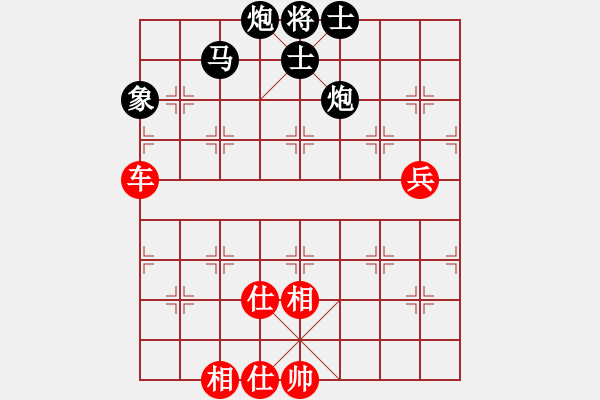 象棋棋譜圖片：華山論劍T盾周賽【hcqbb】負(fù)【飛鷹】2023-03-27 - 步數(shù)：100 