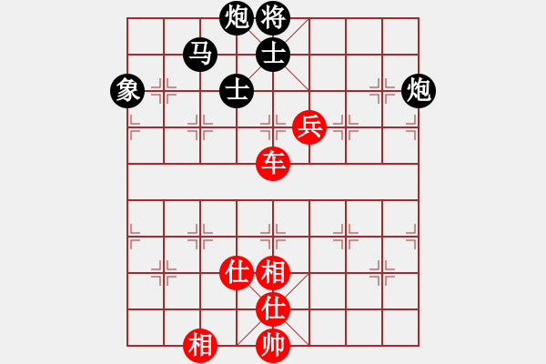 象棋棋譜圖片：華山論劍T盾周賽【hcqbb】負(fù)【飛鷹】2023-03-27 - 步數(shù)：110 