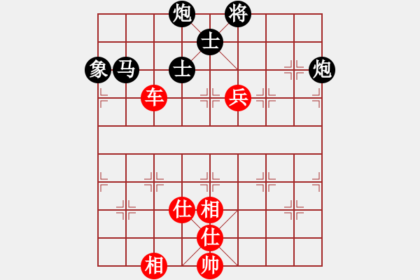 象棋棋譜圖片：華山論劍T盾周賽【hcqbb】負(fù)【飛鷹】2023-03-27 - 步數(shù)：120 