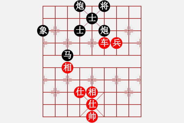 象棋棋譜圖片：華山論劍T盾周賽【hcqbb】負(fù)【飛鷹】2023-03-27 - 步數(shù)：140 