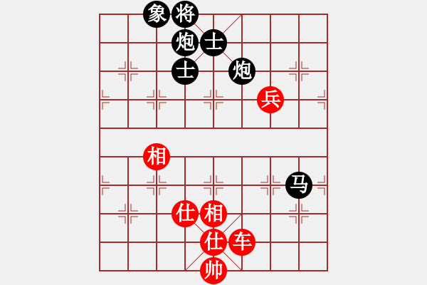 象棋棋譜圖片：華山論劍T盾周賽【hcqbb】負(fù)【飛鷹】2023-03-27 - 步數(shù)：180 